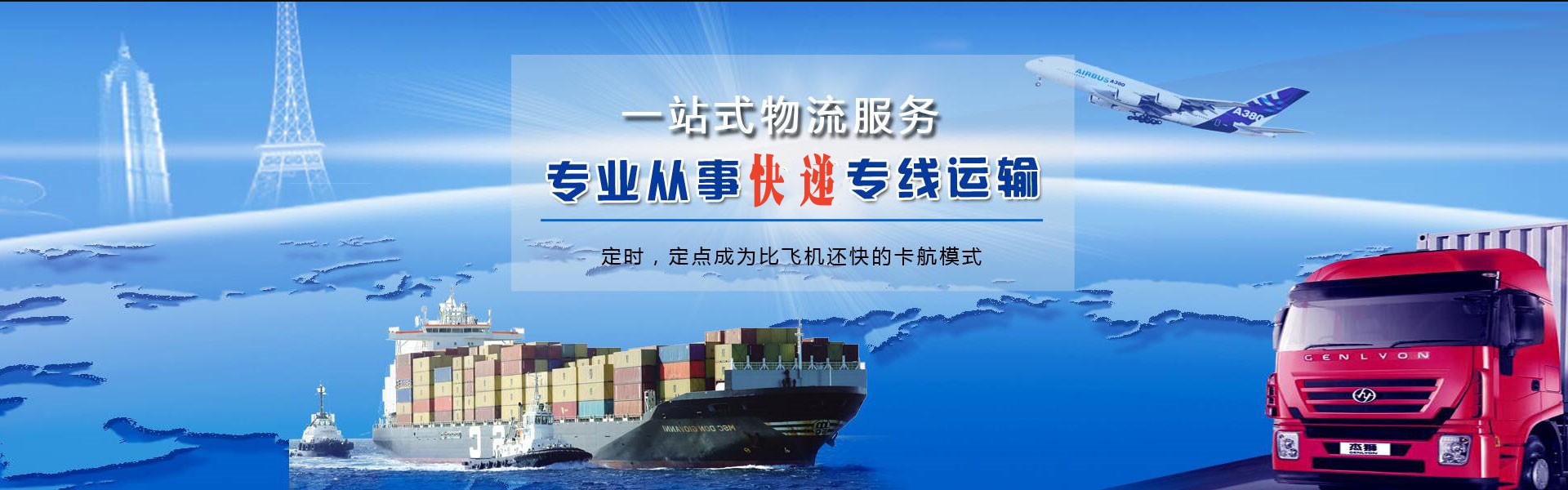 双峰到加拿大物流公司-双峰至加拿大物流专线-双峰空运到加拿大-优时通物流有限公司