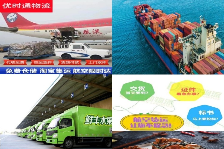 双峰到加拿大航空货运公司-双峰到加拿大物流专线